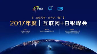 规范与保障 《互联网群组信息服务管理规定》深度解析